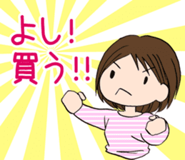 "Eri" Shopping addiction Day sticker #1055112