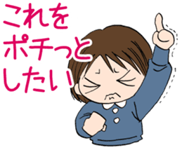 "Eri" Shopping addiction Day sticker #1055113