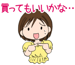 "Eri" Shopping addiction Day sticker #1055114