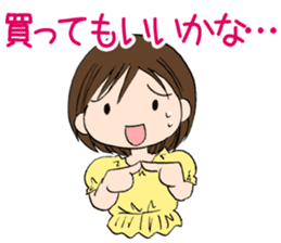 "Eri" Shopping addiction Day sticker #1055114