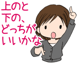 "Eri" Shopping addiction Day sticker #1055115