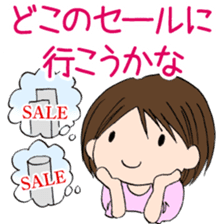 "Eri" Shopping addiction Day sticker #1055117
