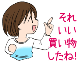 "Eri" Shopping addiction Day sticker #1055118