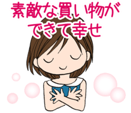 "Eri" Shopping addiction Day sticker #1055120