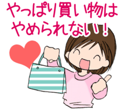 "Eri" Shopping addiction Day sticker #1055121