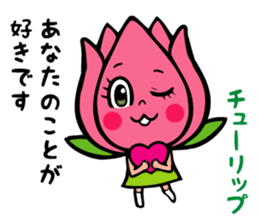 The Language Of Flowers sticker #1055202