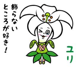 The Language Of Flowers sticker #1055203