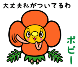 The Language Of Flowers sticker #1055204