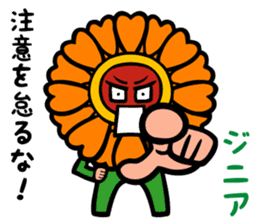 The Language Of Flowers sticker #1055205