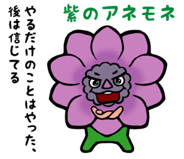 The Language Of Flowers sticker #1055206