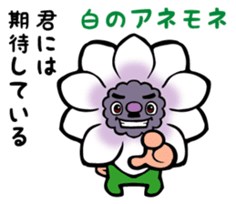 The Language Of Flowers sticker #1055207