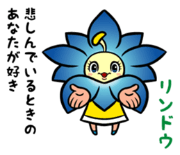 The Language Of Flowers sticker #1055208