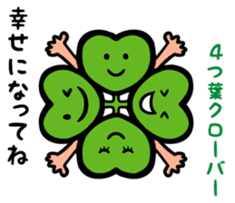 The Language Of Flowers sticker #1055209