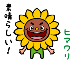 The Language Of Flowers sticker #1055211