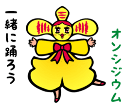 The Language Of Flowers sticker #1055214