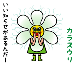 The Language Of Flowers sticker #1055215