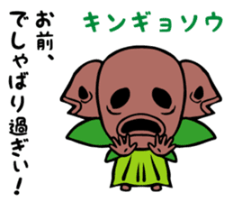 The Language Of Flowers sticker #1055217