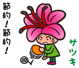 The Language Of Flowers sticker #1055222