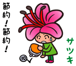 The Language Of Flowers sticker #1055222