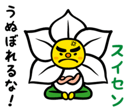 The Language Of Flowers sticker #1055223