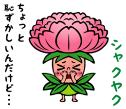 The Language Of Flowers sticker #1055224