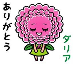 The Language Of Flowers sticker #1055226