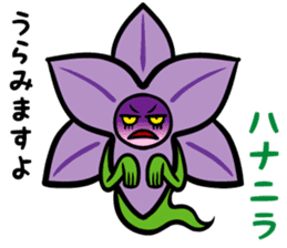 The Language Of Flowers sticker #1055228