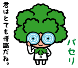 The Language Of Flowers sticker #1055229