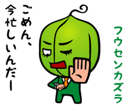 The Language Of Flowers sticker #1055232