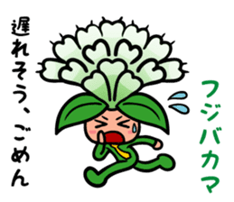 The Language Of Flowers sticker #1055233