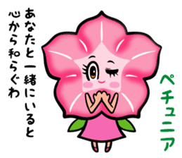 The Language Of Flowers sticker #1055234