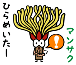 The Language Of Flowers sticker #1055235