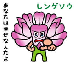 The Language Of Flowers sticker #1055238