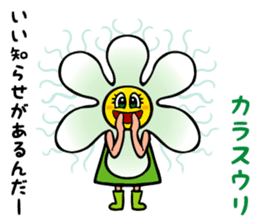 The Language Of Flowers sticker #1055239