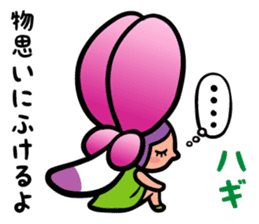 The Language Of Flowers sticker #1055240