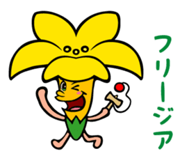 The Language Of Flowers sticker #1055241