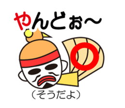 Okinawa specter sticker #1055442