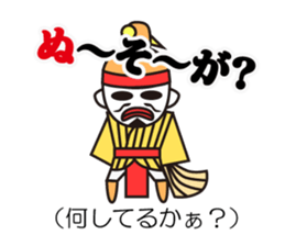 Okinawa specter sticker #1055444