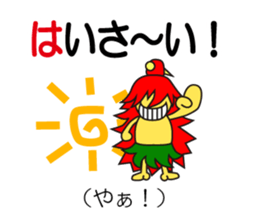 Okinawa specter sticker #1055445