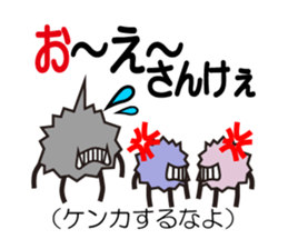 Okinawa specter sticker #1055450