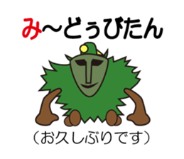 Okinawa specter sticker #1055452