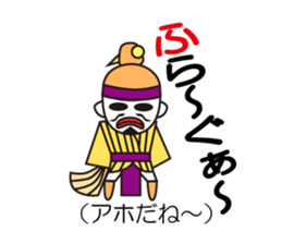 Okinawa specter sticker #1055454