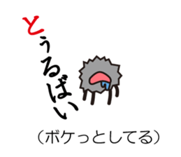 Okinawa specter sticker #1055458