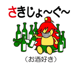 Okinawa specter sticker #1055461