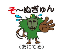 Okinawa specter sticker #1055463