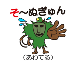 Okinawa specter sticker #1055463