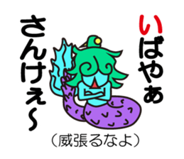 Okinawa specter sticker #1055465
