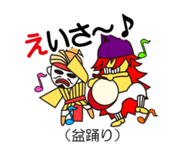 Okinawa specter sticker #1055466