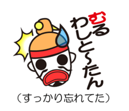 Okinawa specter sticker #1055467