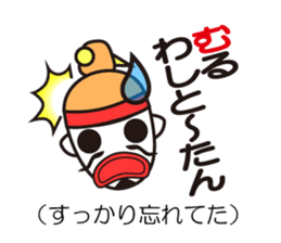 Okinawa specter sticker #1055467